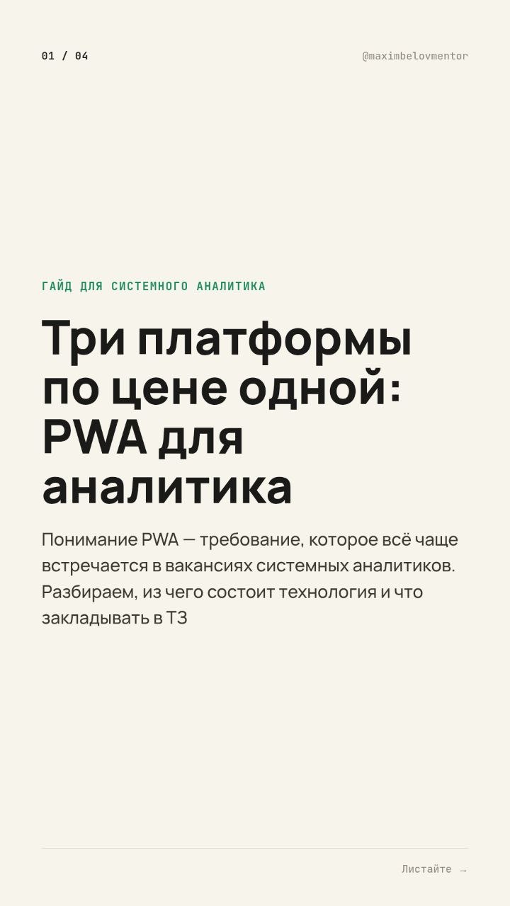 Не SPA единым image preview