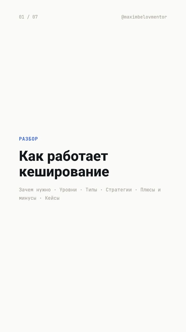 Кеширование image preview