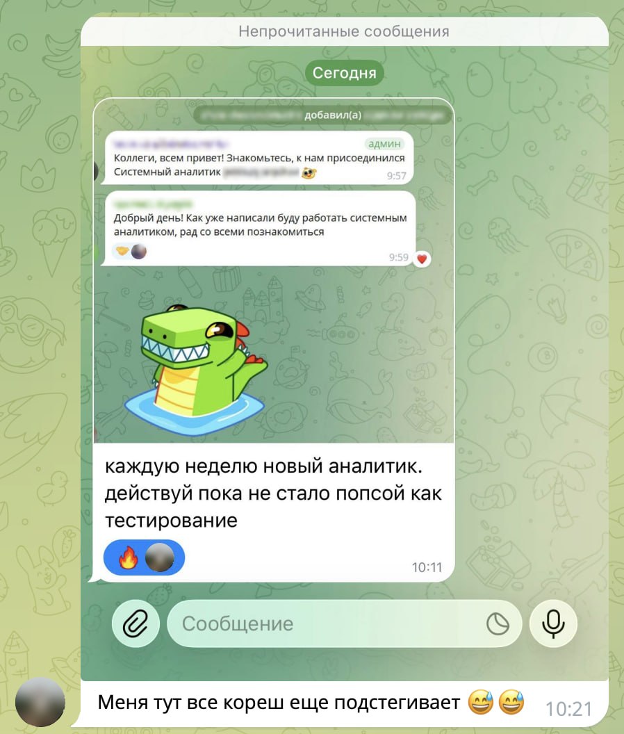 Скрин от ученика image preview