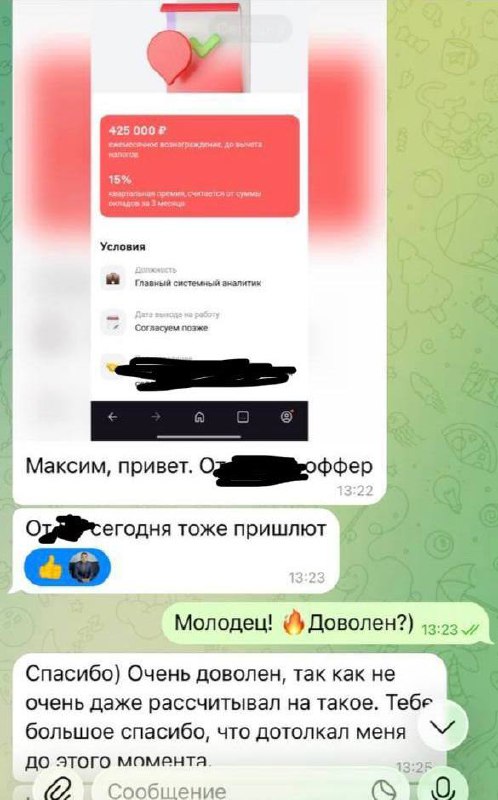 Фотография поста