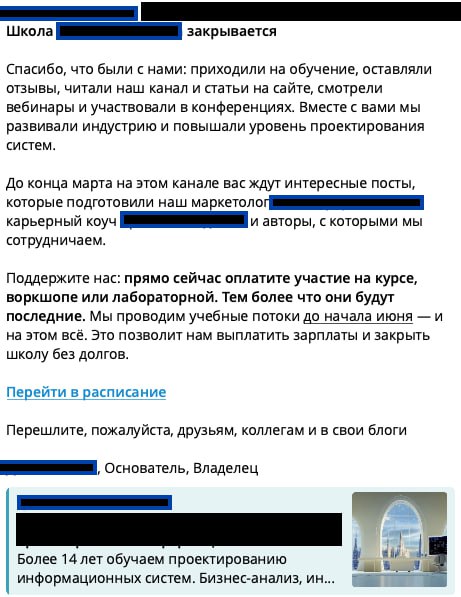 Фотография поста