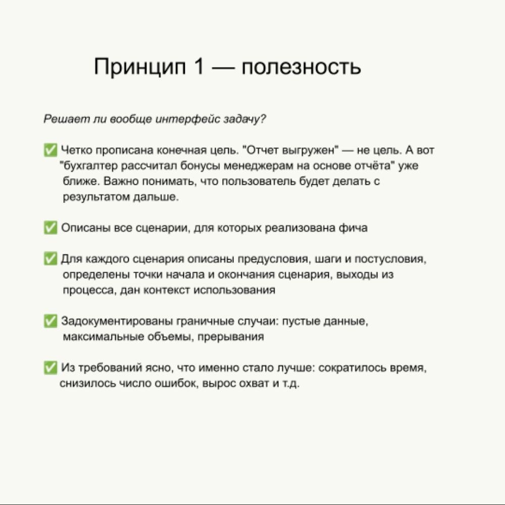 Фотография поста